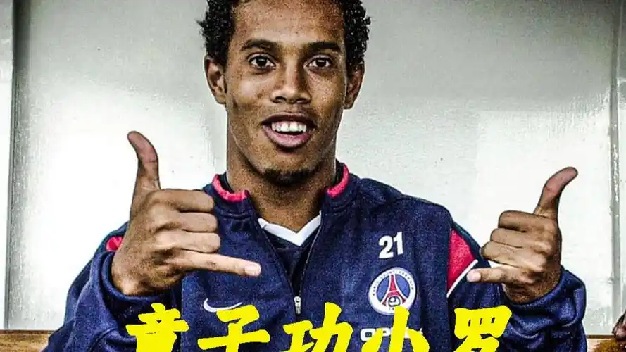 帮助球队锁